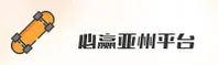 BIWYA · 必赢亚州(CHINA)官方站点
