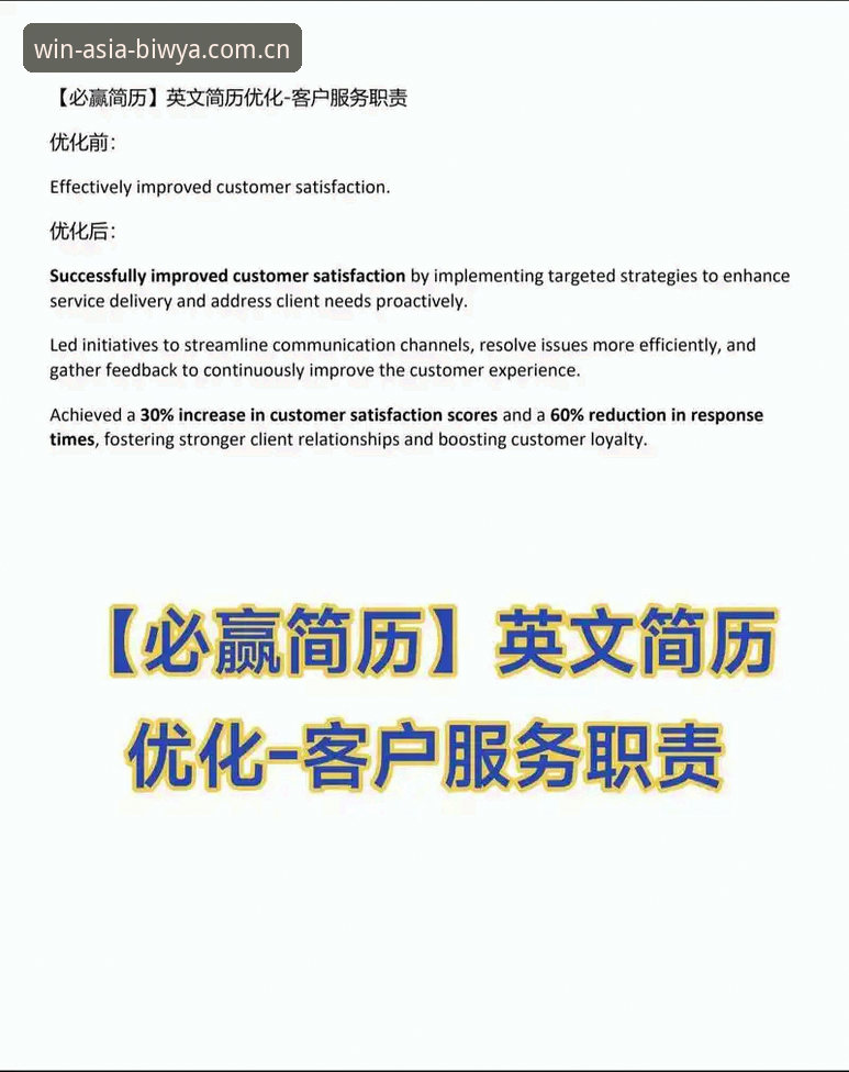 必赢亚州平台2025版本全面评测：从数据整合到苹果生态的深度体验报告