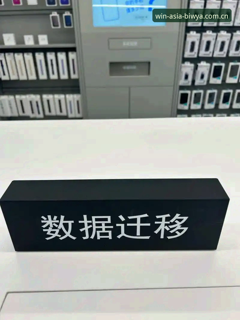 资深用户分享：BIWYA苹果手机版下载实战经验，2025赛事数据一键直达