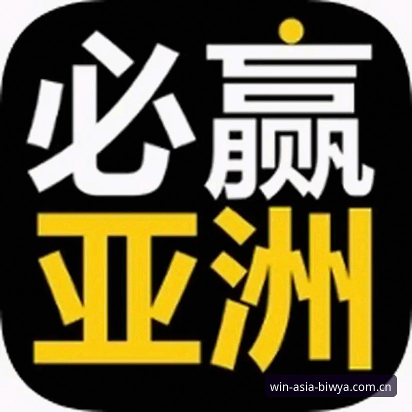 必赢亚州官方站点攻略：新手选BIWYA苹果版 vs V3登录，哪个更顺手？