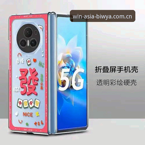 必赢亚州V3登录功能详解：2025年赛事数据平台深度评测